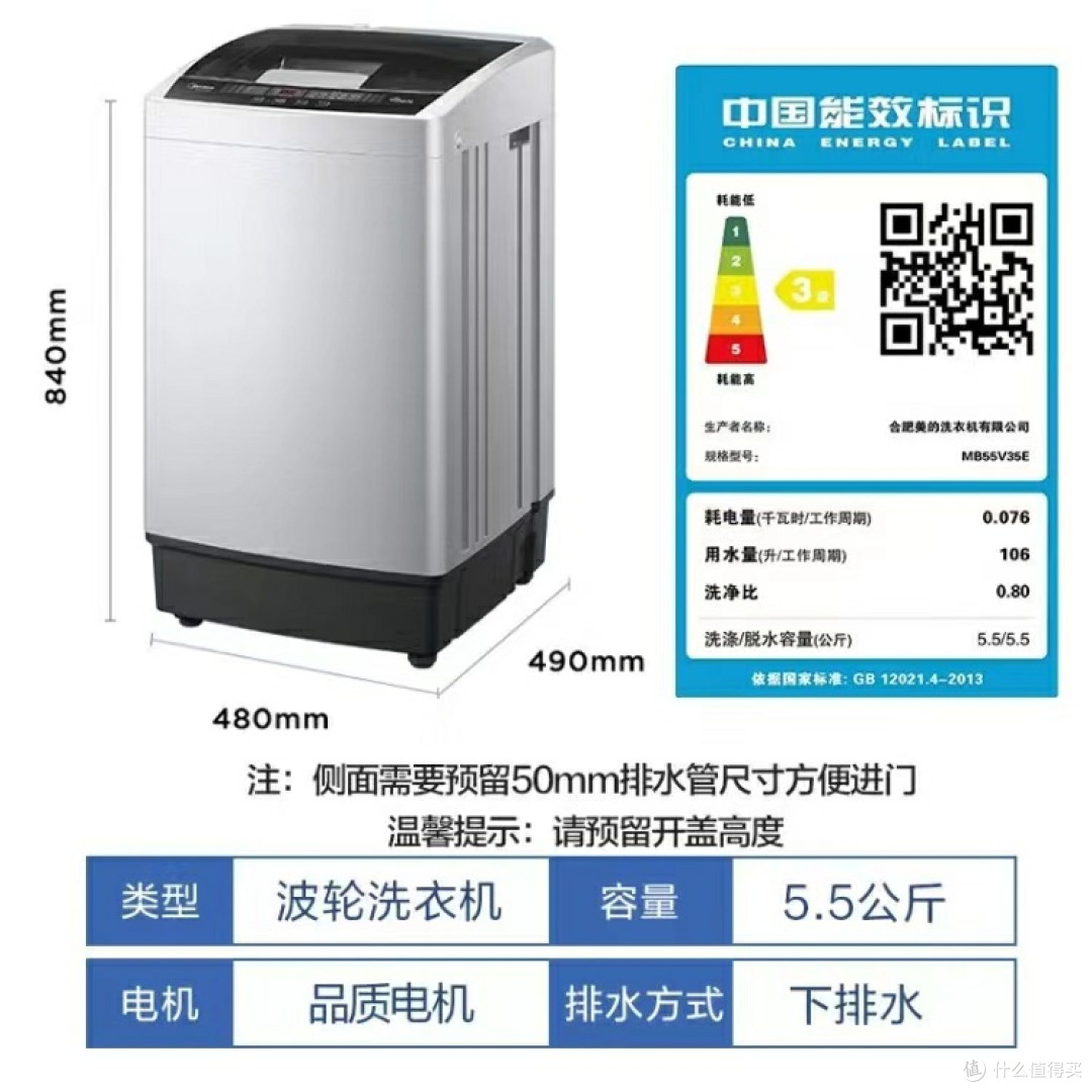 懒人必备!全自动洗衣机,让你告别手洗时代!