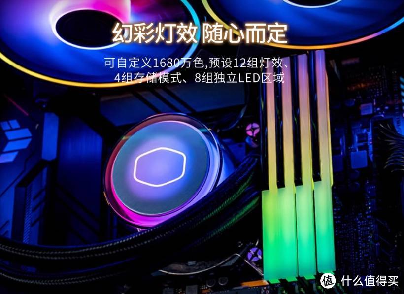 2024年DDR5内存条该怎么选？阿斯加特女武神RGB表现如何？