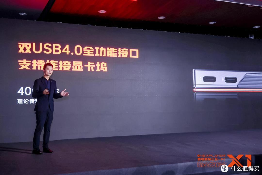 OneXPlayer壹号游侠X1，搭载Ultra 7 155H处理器，三种形态切换