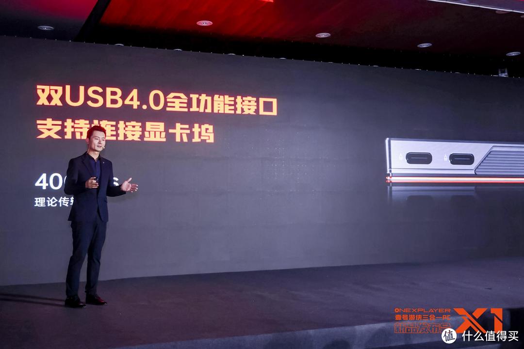 OneXPlayer壹号游侠X1,搭载Ultra 7 155H处理器,三种形态切换