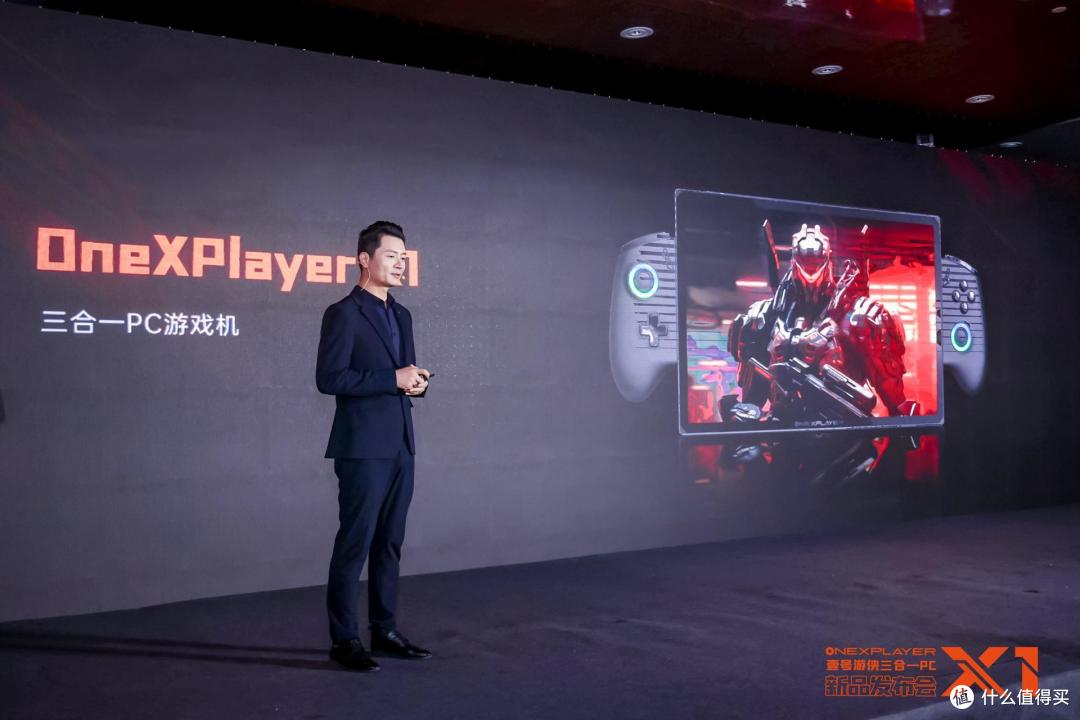 OneXPlayer壹号游侠X1,搭载Ultra 7 155H处理器,三种形态切换