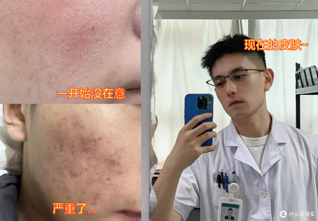 2024男士面霜段位榜推荐 【配方师揭秘】秋冬男生脸上爆皮、泛红、暗沉、长痘，选这9款男士面霜就够了！