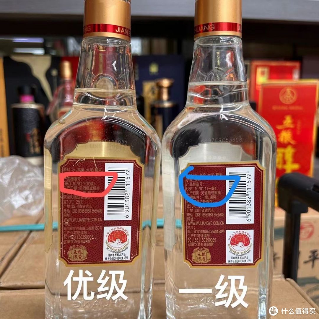 五粮液嫡系的口粮酒品鉴