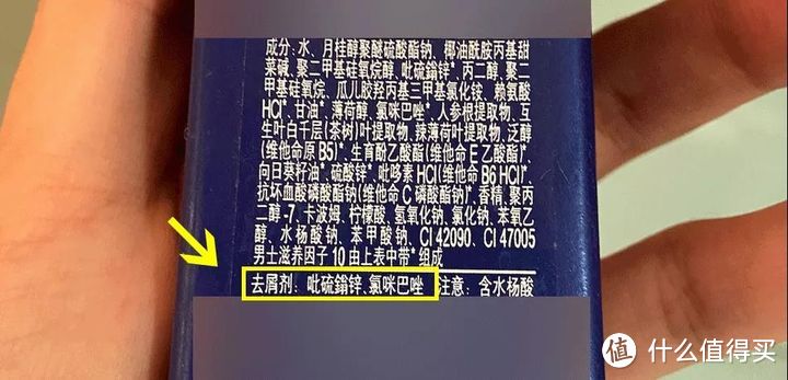 2024年14款热门洗发水超详细测评，【中科大硕士】告诉你控油/防脱/去屑/滋养修护洗发水哪个值得推荐！