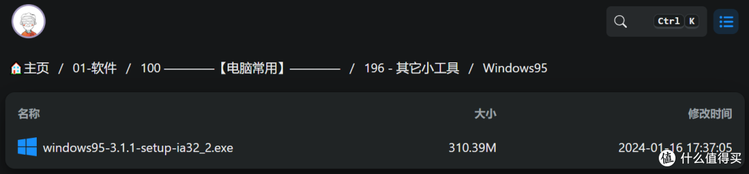自行下载