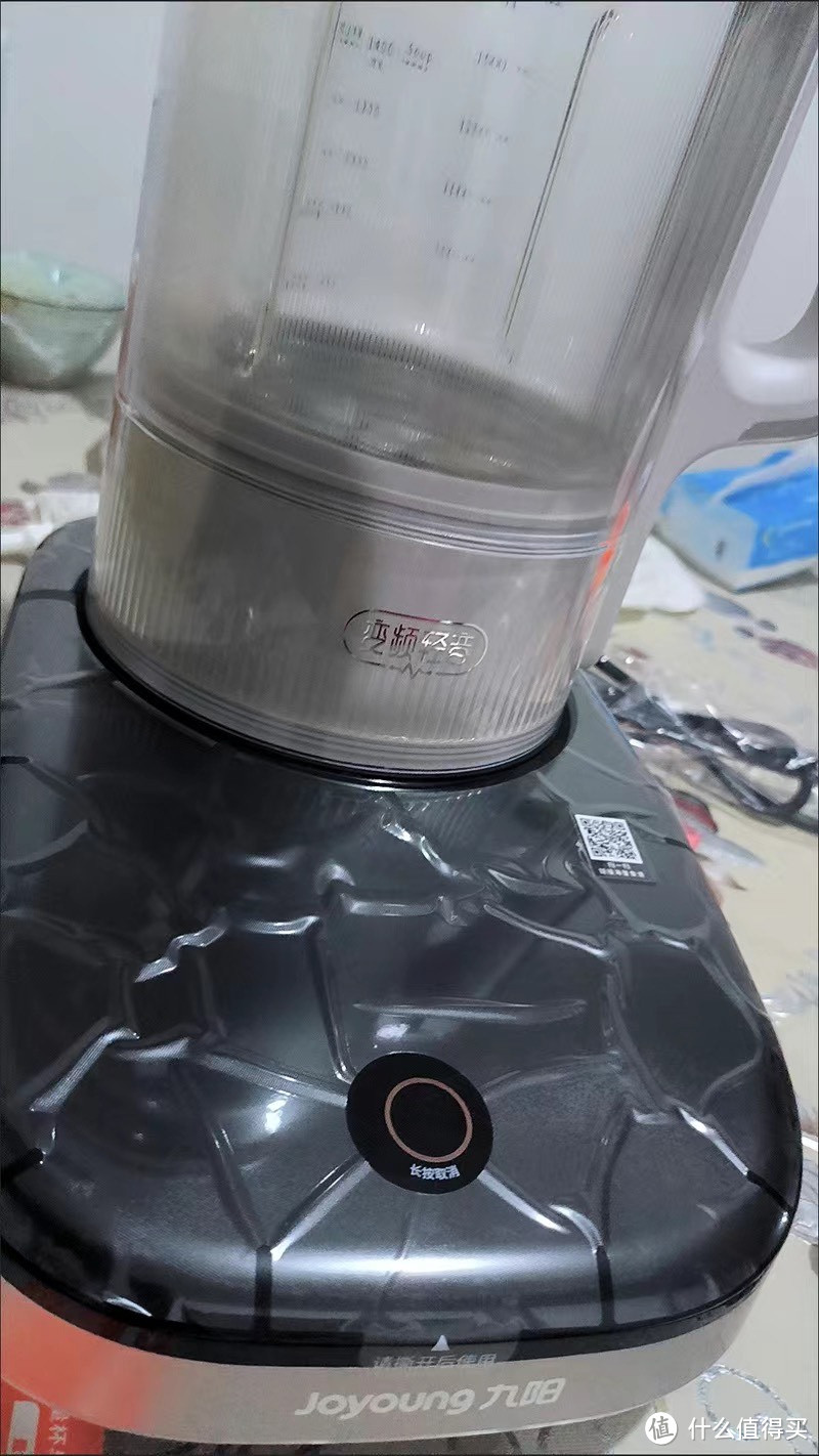 ￼￼九阳（Joyoung）轻音破壁机 家用榨汁机豆浆机料理机1.75L大容量 口感可调 多重降噪 变频轻音  触控￼￼