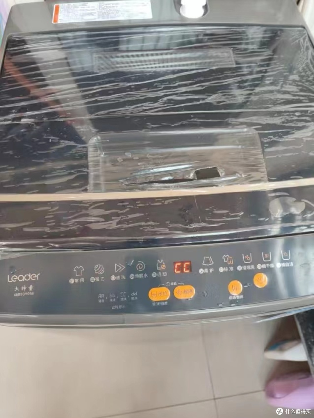 海尔洗衣机,让洗衣成为一种享受!