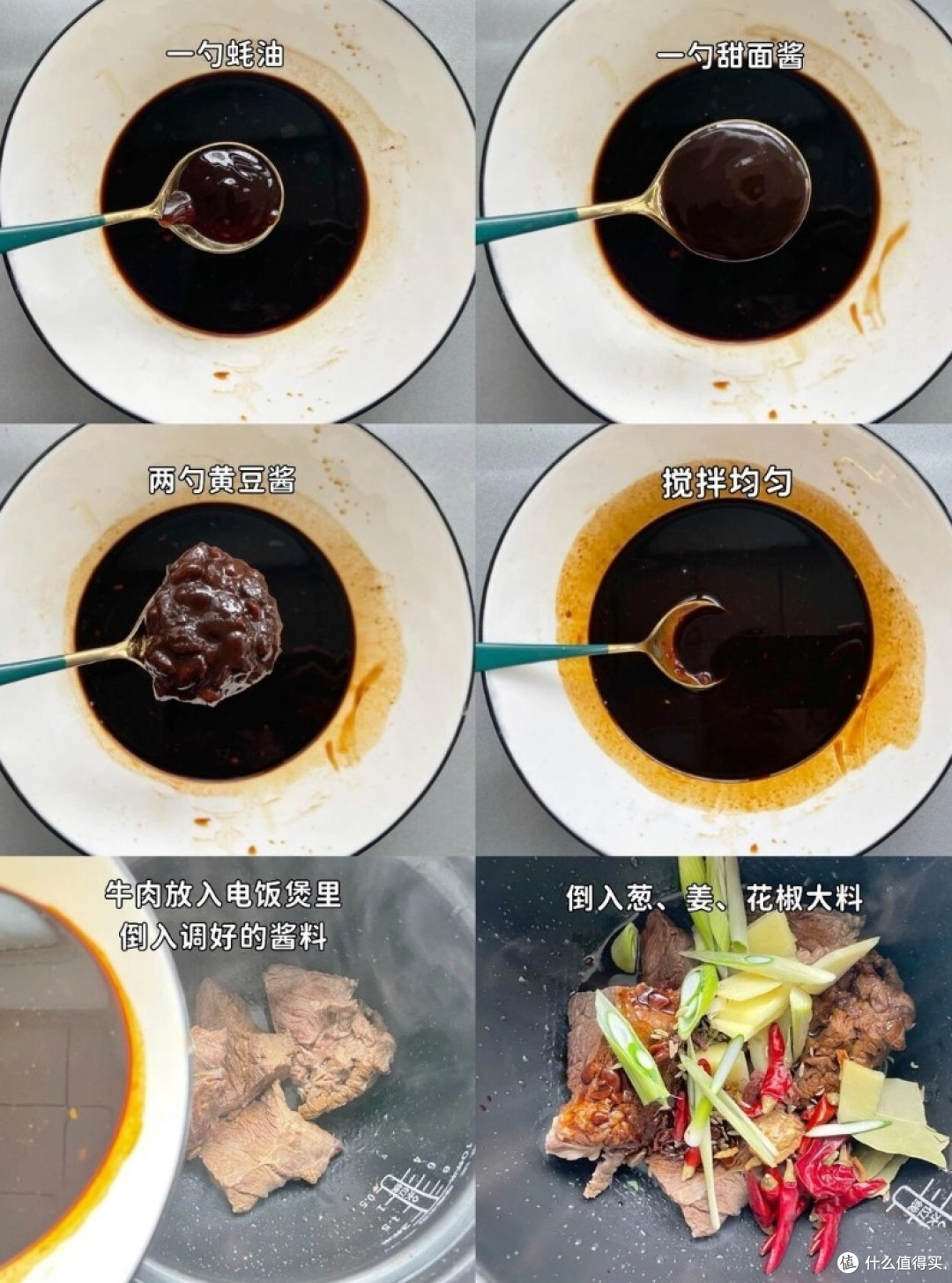 九阳电饭煲,必备美食神器!