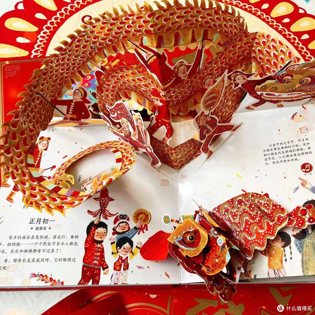 |又有一款宝藏新年玩具被我发现啦|