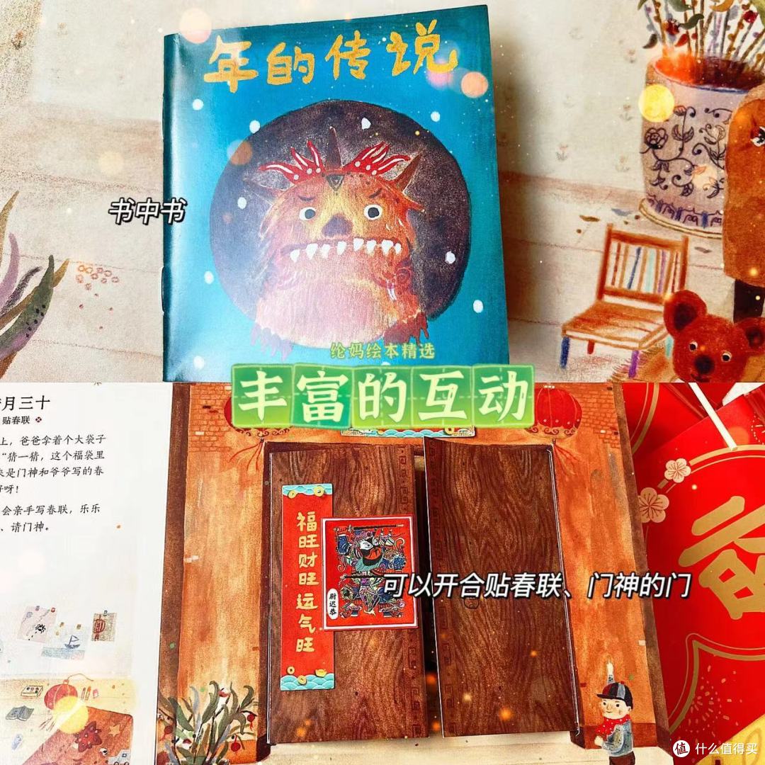 |又有一款宝藏新年玩具被我发现啦|