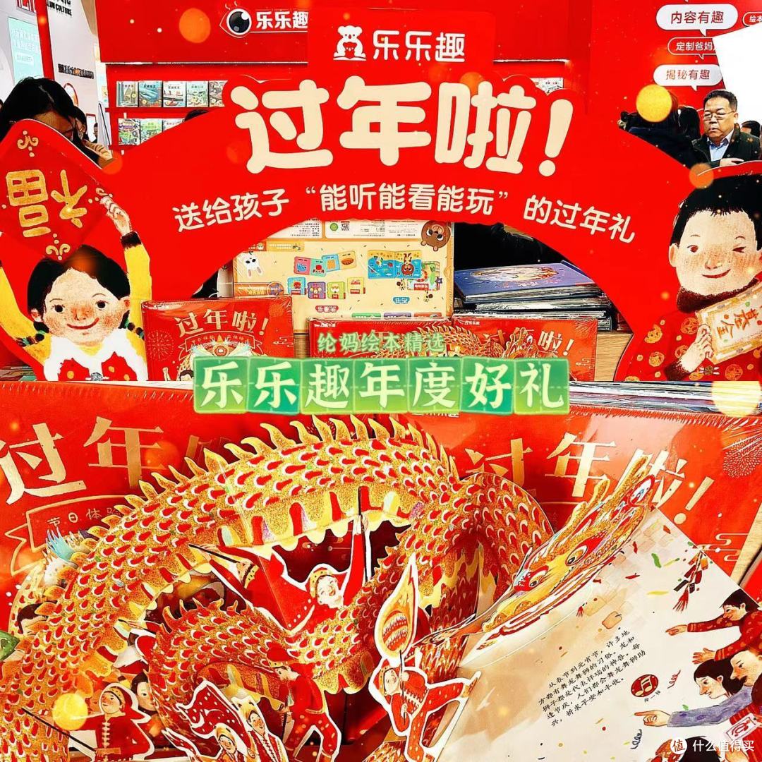 |又有一款宝藏新年玩具被我发现啦|