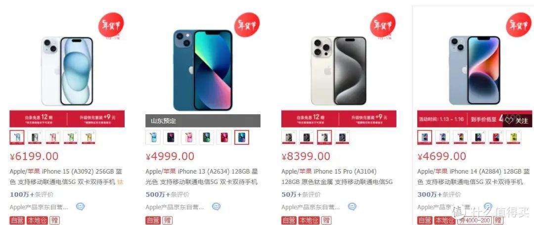 iPhone 罕见降价，华为究竟有多大功劳？5300+差评看果粉为何开喷