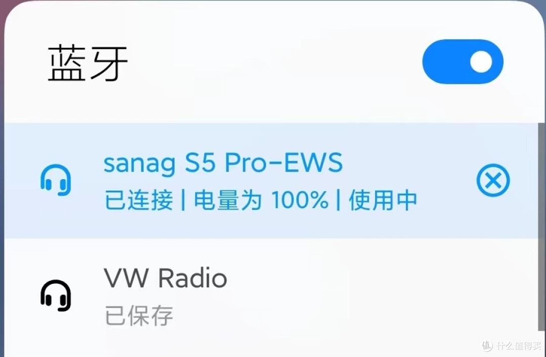 塞那 S5 Pro 耳夹式蓝牙耳机:运动爱好者的理想伴侣