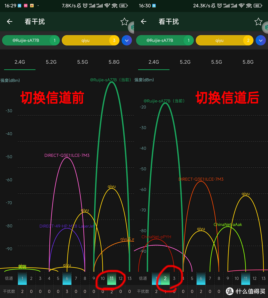 性价比拉满的电竞路由器-锐捷黑豹电竞路由器评测