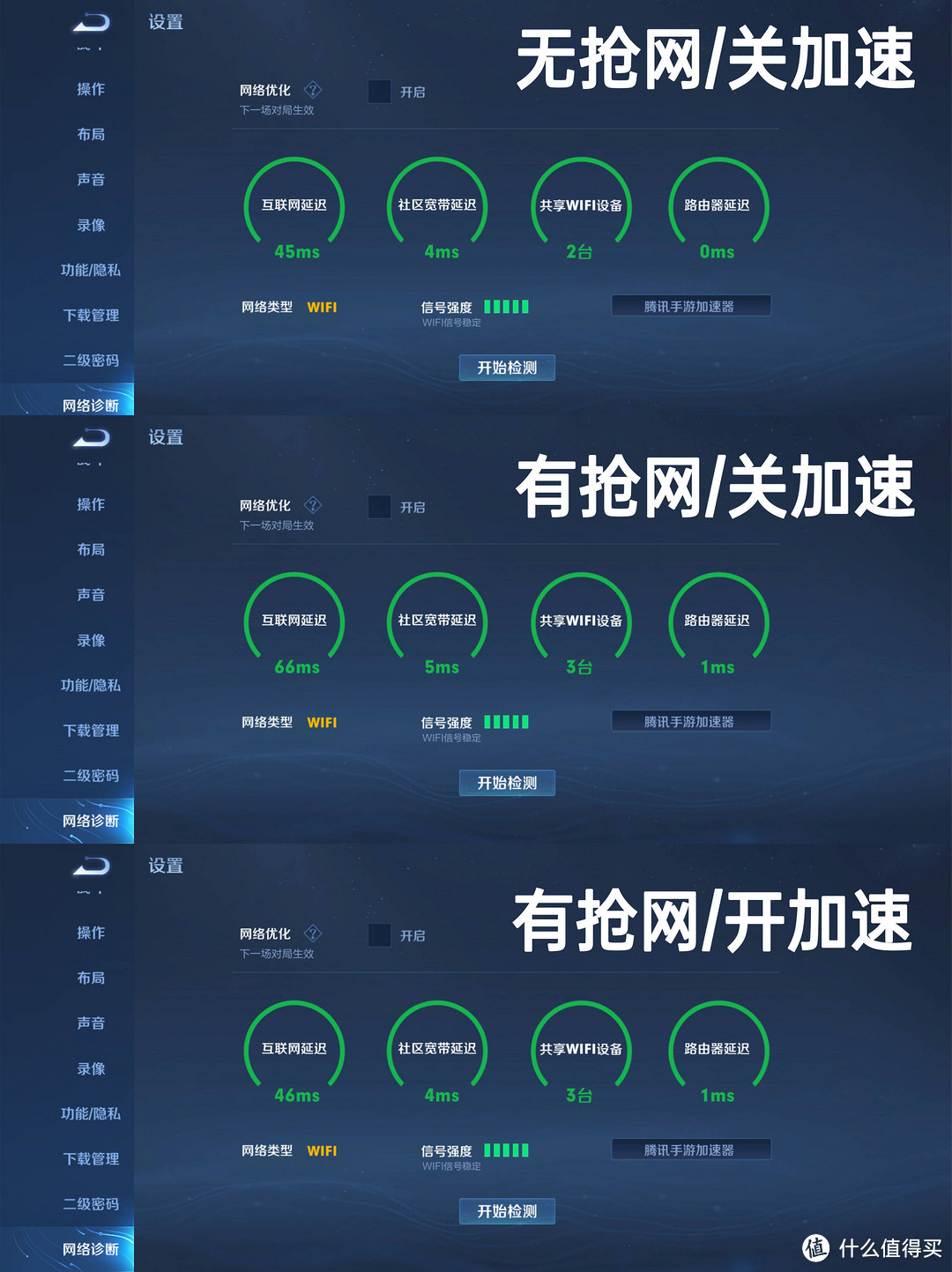 性价比拉满的电竞路由器-锐捷黑豹电竞路由器评测