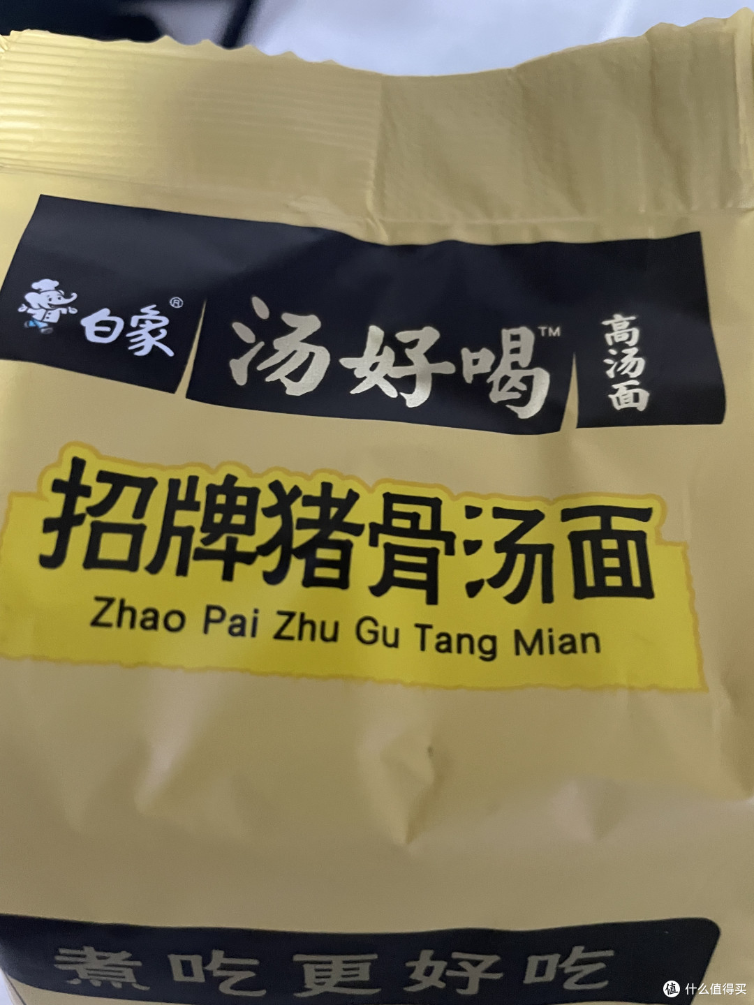 别说我不提醒你,过年别忘了备点方便面