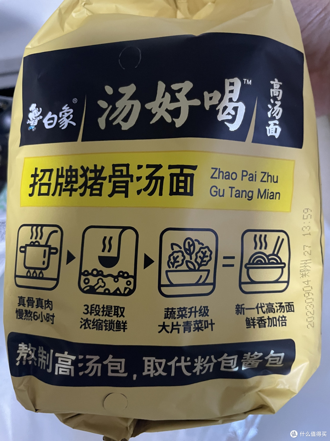 别说我不提醒你,过年别忘了备点方便面