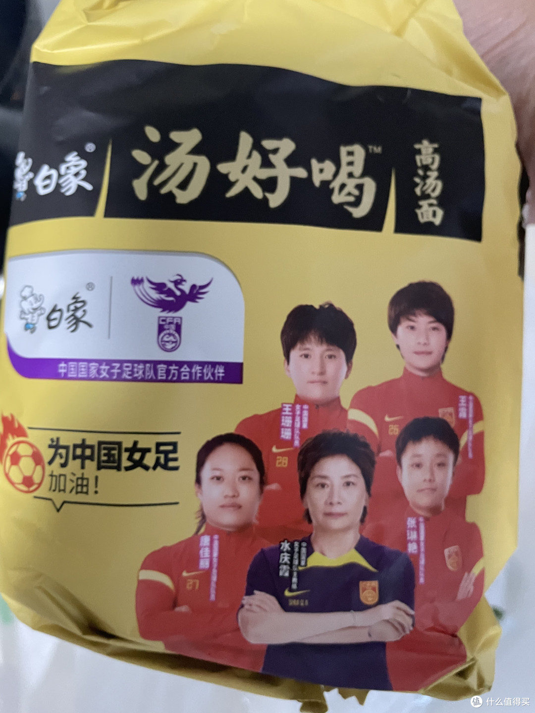 别说我不提醒你,过年别忘了备点方便面