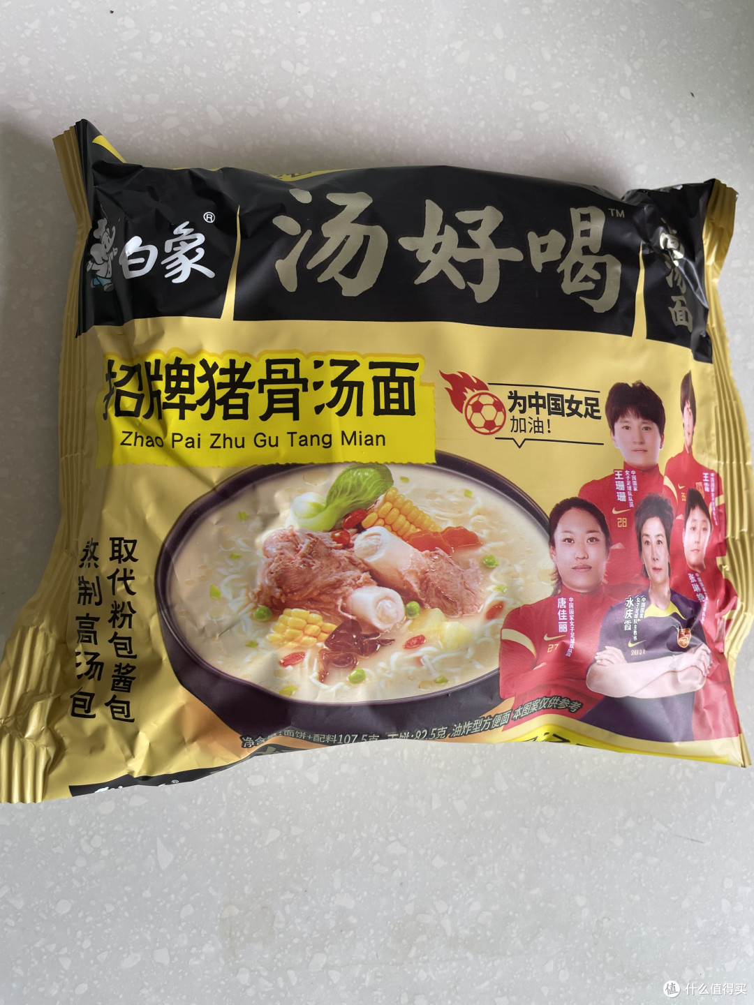 别说我不提醒你,过年别忘了备点方便面
