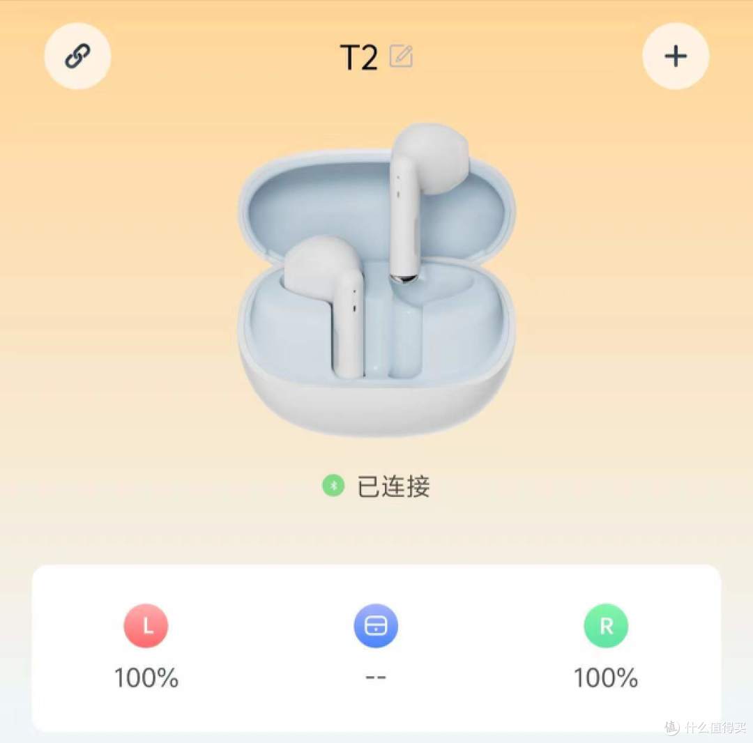 青春蓝活力召唤,灵野T2蓝牙耳机体验,谱写年少时光的心动声音