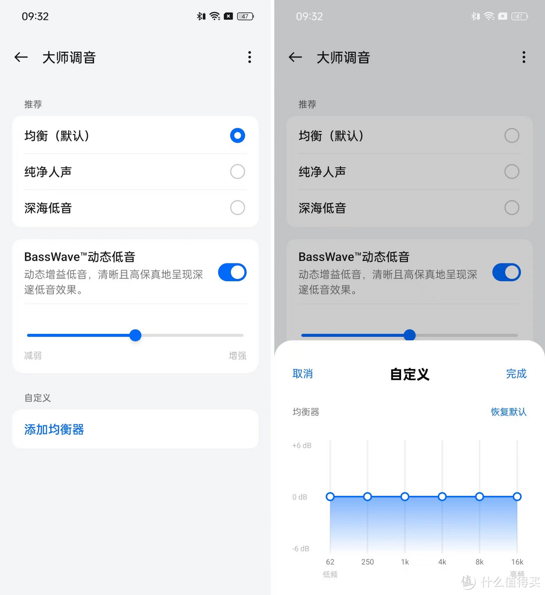 一加 Buds 3设计、音质、生态怎么样？值得入手吗？上手体验评测