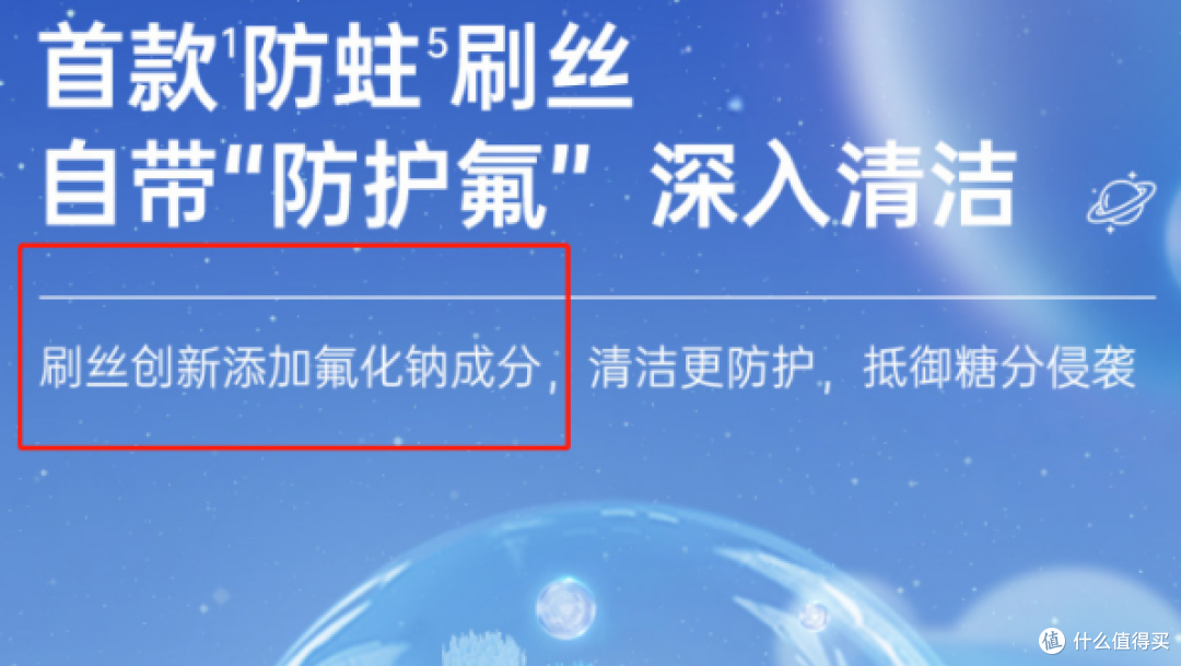 小朋友用电动牙刷的好处有哪些？三大潜规则弊病要慎重