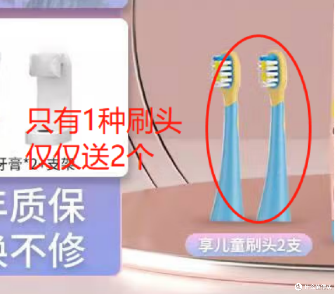 电动牙刷对儿童的危害有哪些?四大圈套陷阱需要避雷!