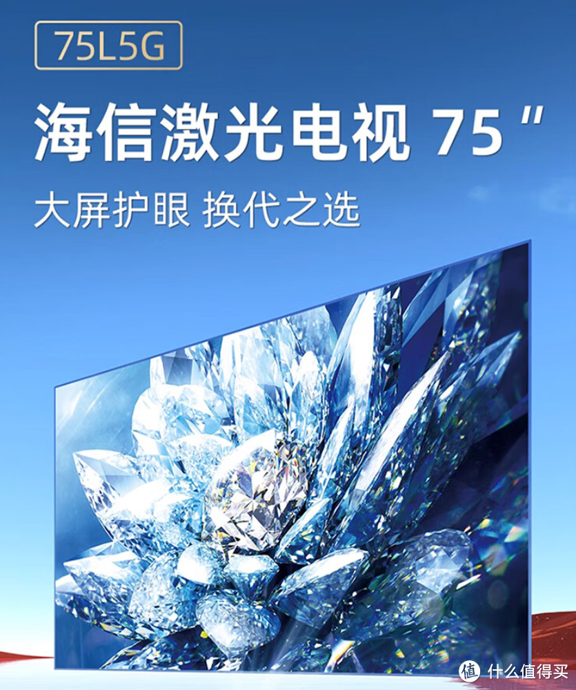 新家装修,激光电视怎么选?海信热门型号一一解析,帮你治好选择困难症