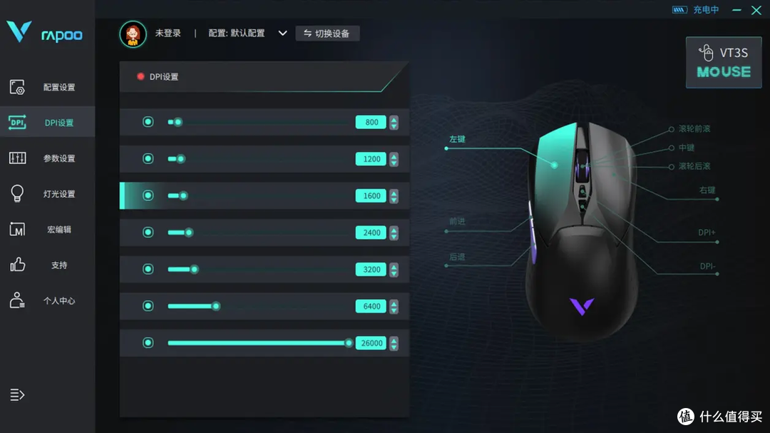 游戏鼠标怎么选?雷柏VT3S鼠标,堆料十足的全能型鼠标,用就对了