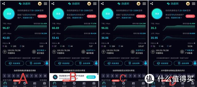 锐捷黑豹电竞路由器评测：简易家庭管理与电竞的结合