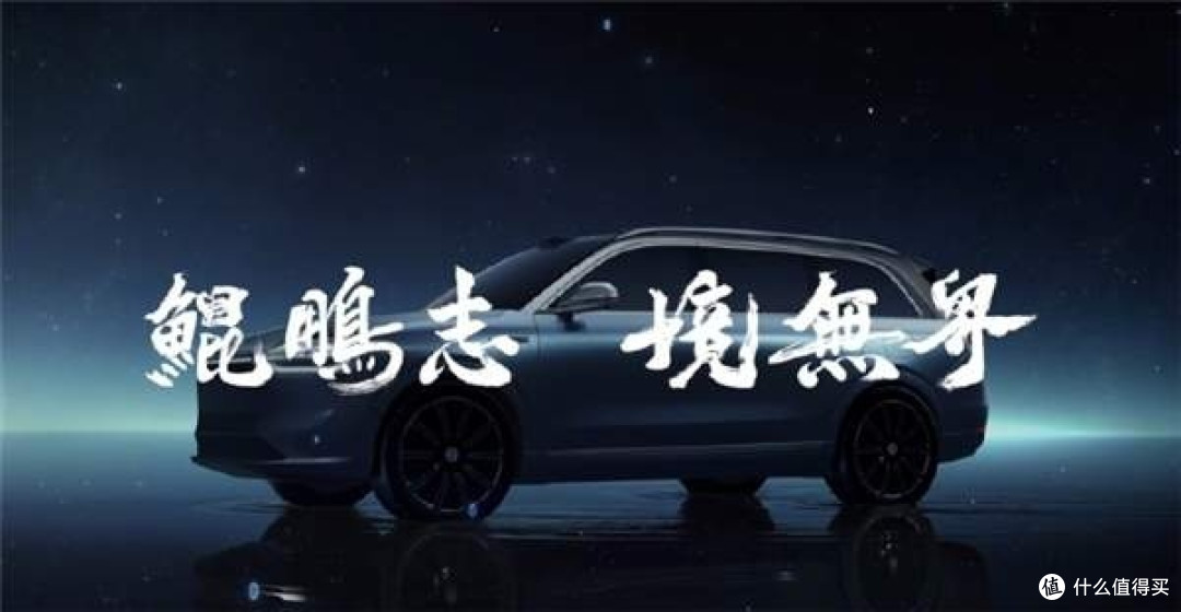 问界,搭上华为后赢麻了?24年周销量第一!在销量面前,灵魂和肉体都不重要!😂