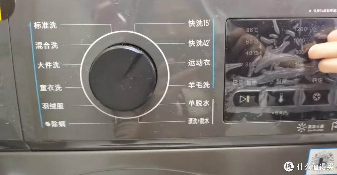 创维滚筒洗衣机！