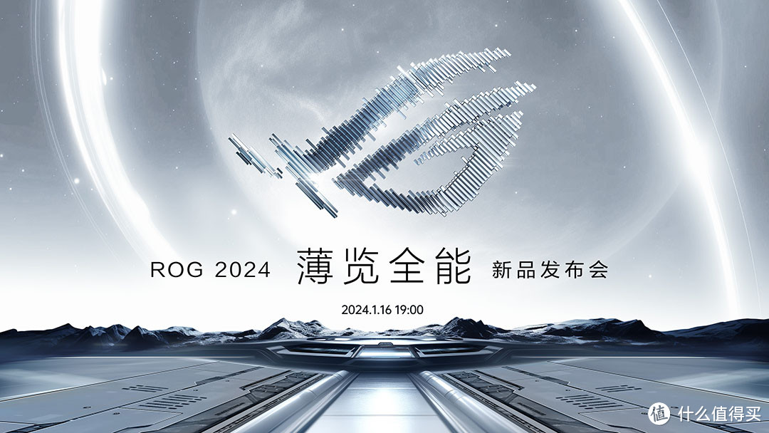 ROG游戏手机8系列发布：第三代骁龙8 +IP68级防水防尘，4799元起