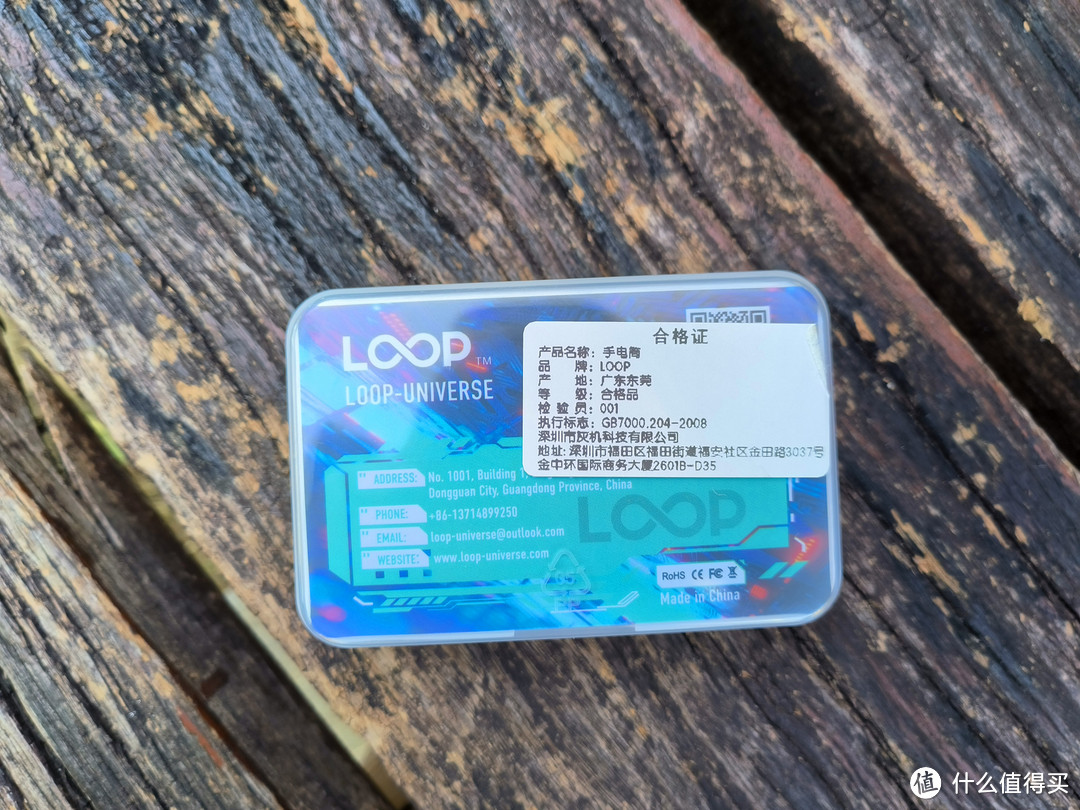 掌心把玩利器--LOOP SK03手电入手简单试玩