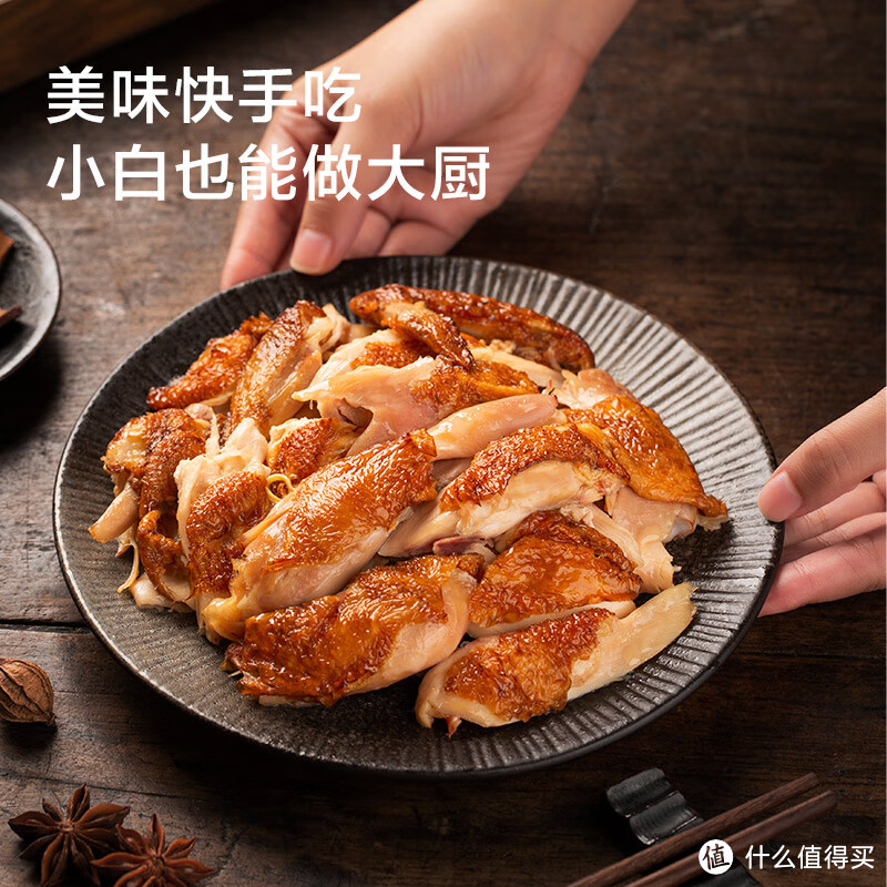 “京东京造德州五香鸡”！过年时总是梦想吃上一口香喷喷的烧鸡，想必这个绝对能满足味蕾！