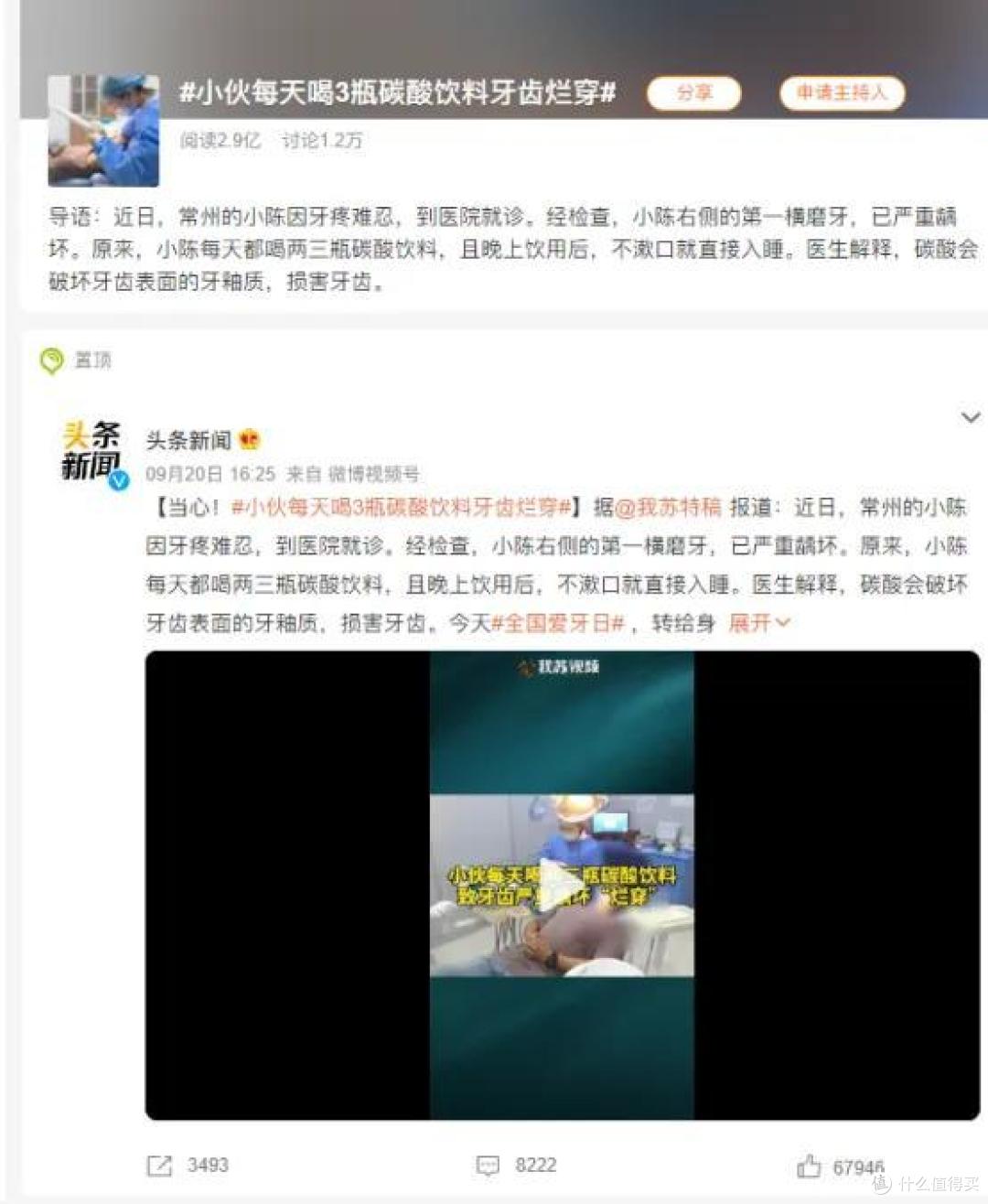 太遗憾，又一国产电动牙刷巨头被埋没！