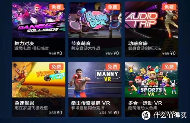 VR一体机测评：VR一体机爱奇艺奇遇3，表现能入VR一体机第一梯队吗？