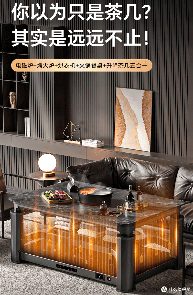 告别北方供暖羡慕症!8款取暖电器带你体验北方的快乐与省钱之道
