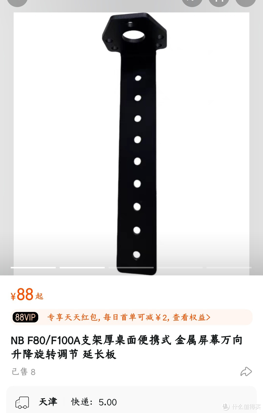 让人愤怒的显示器支架产品，你遇到过吗？