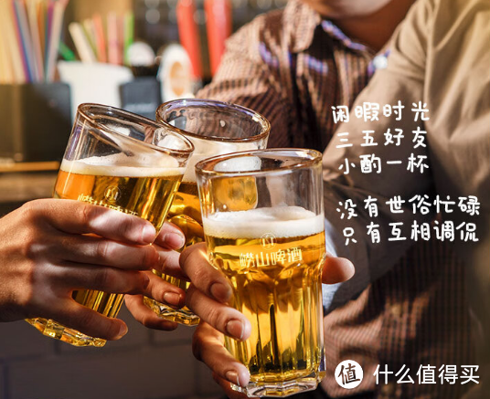 崂友记啤酒：500ml年货送礼，品味崂山之美，畅饮友情之醇!