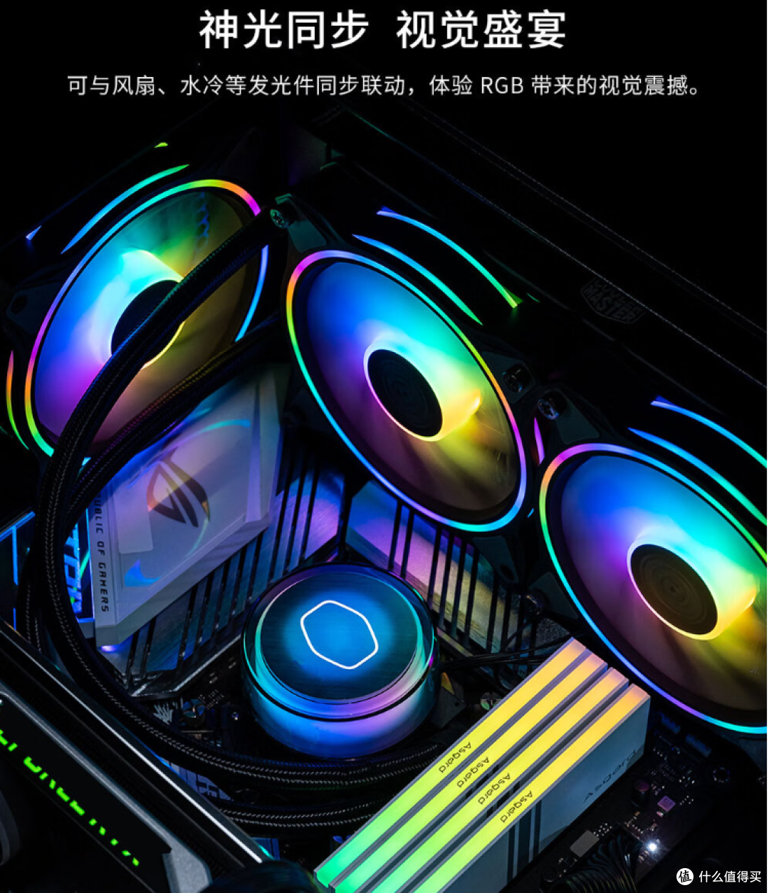 准备寒假升级装机玩家看过来——不容错过的斯加特女武神系列DDR5