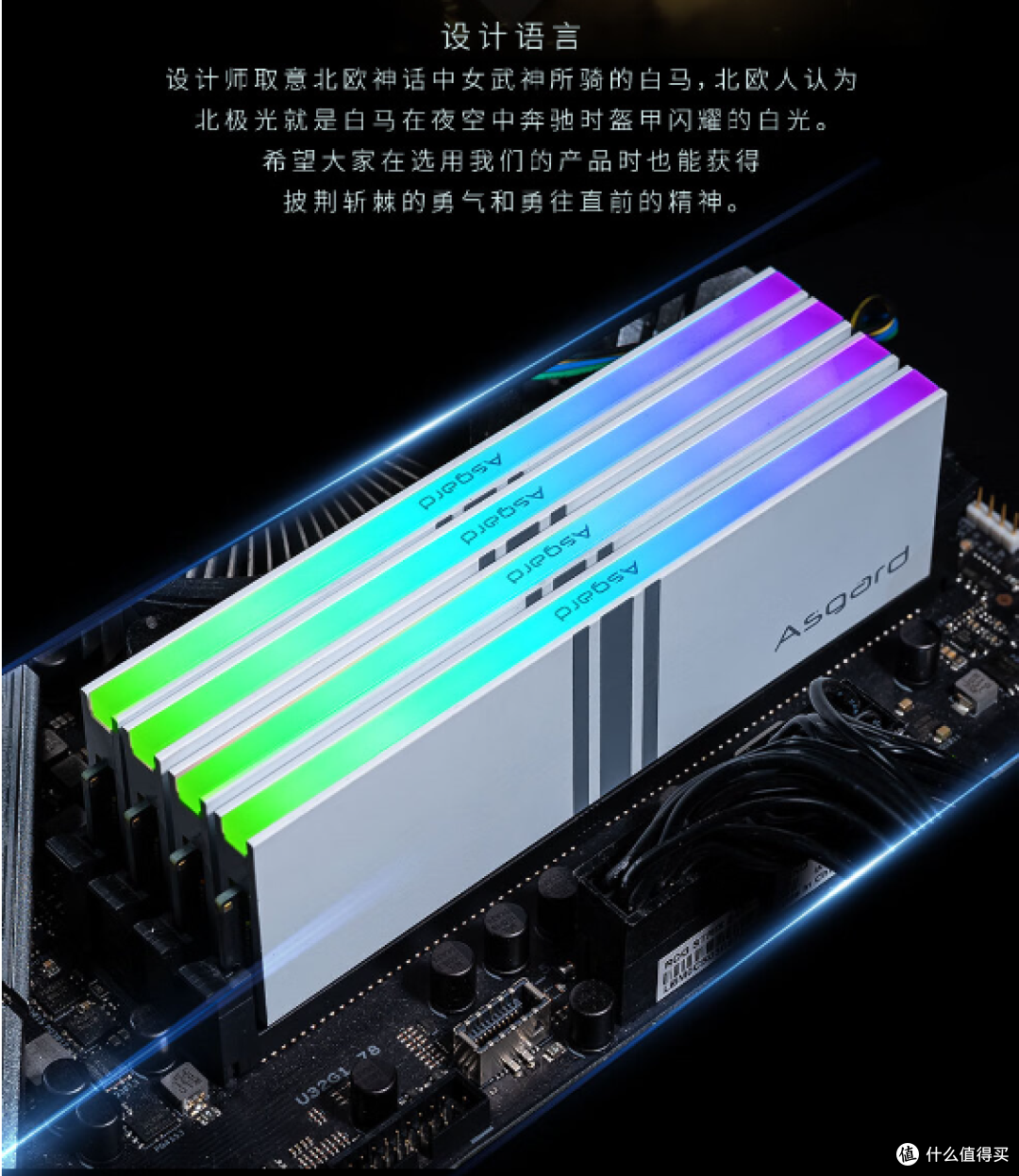 准备寒假升级装机玩家看过来——不容错过的斯加特女武神系列DDR5