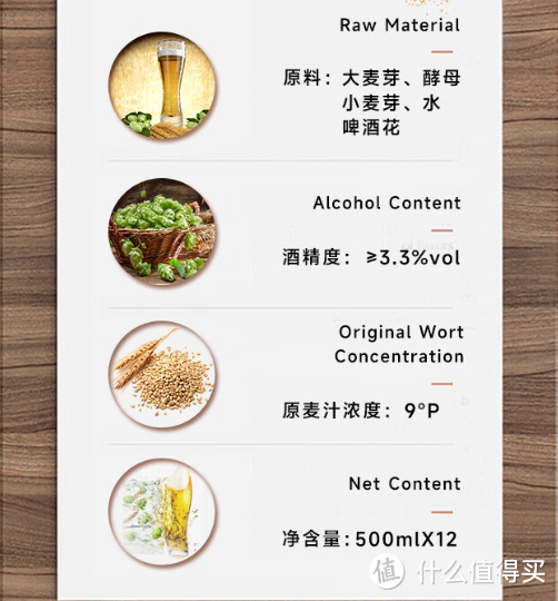 天湖啤酒施泰克小麦原浆 9度精酿白啤:麦香浓郁,品味大地的精髓!