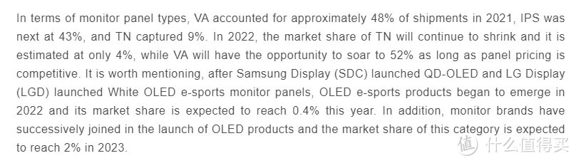 2024年打算入手一款OLED显示器，买哪款机型合适？