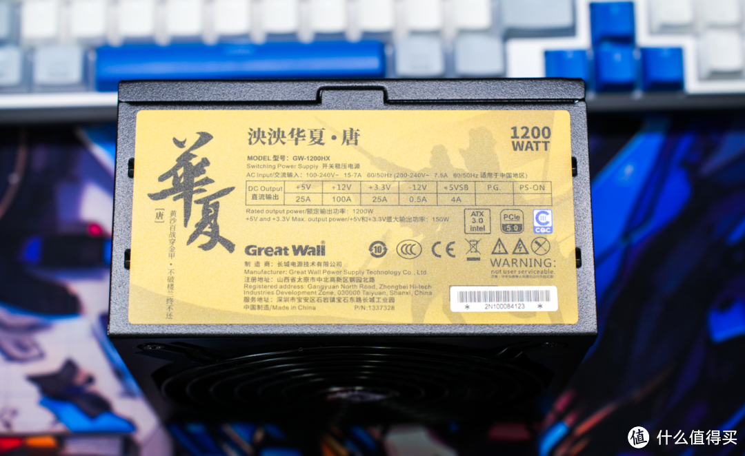 DIY怎么玩国潮?长城推出泱泱华夏系列电源,上手一探究竟