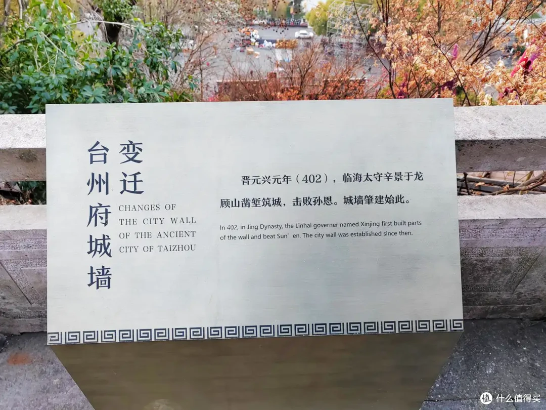 临海古城墙-台州府城探访-流水记-2024-01-15