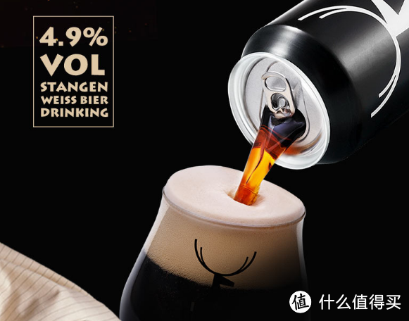 德国醇美传统，斯坦根黑啤酒：500ml原装进口，年货送礼的品味之选!