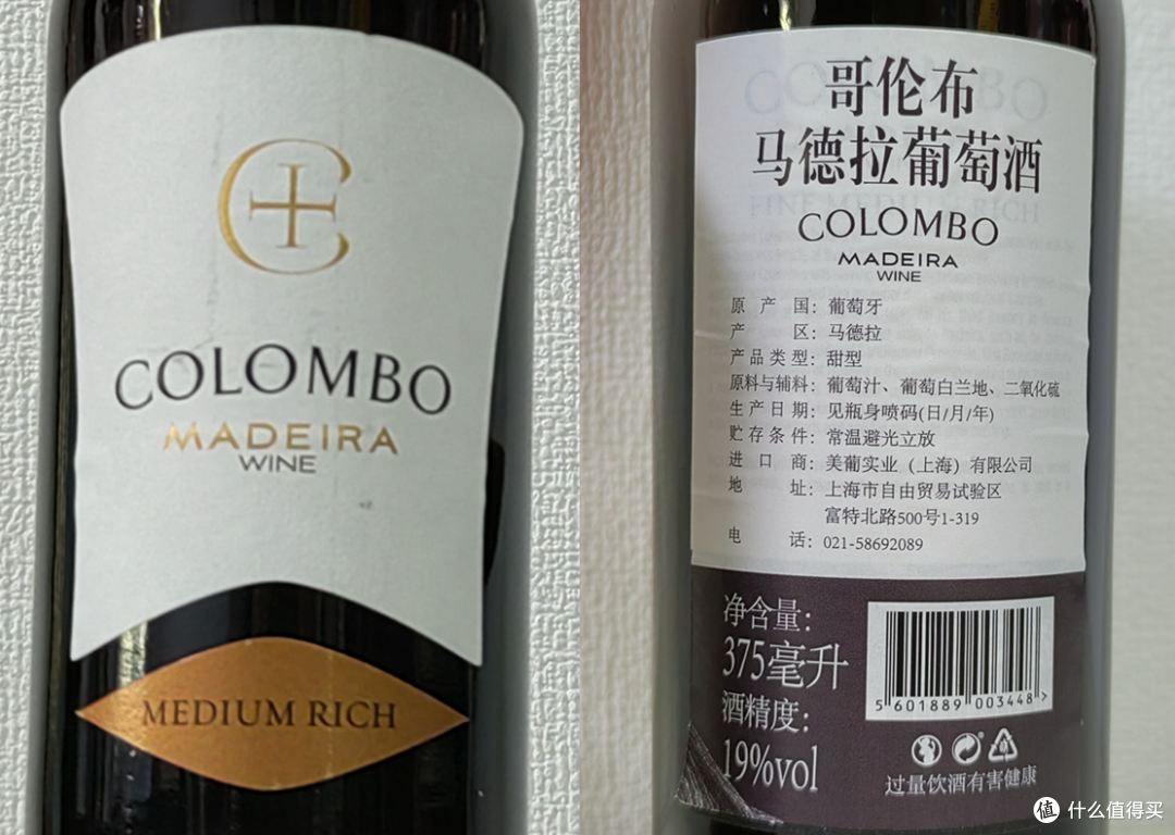 加强型葡萄酒初体验，甜得我不要不要的~