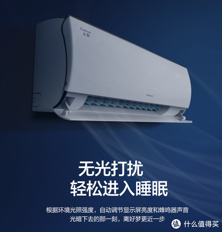 格力空调1.5匹挂机的选购,你买对了吗?