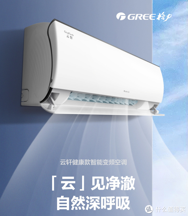 格力空调1.5匹挂机的选购,你买对了吗?